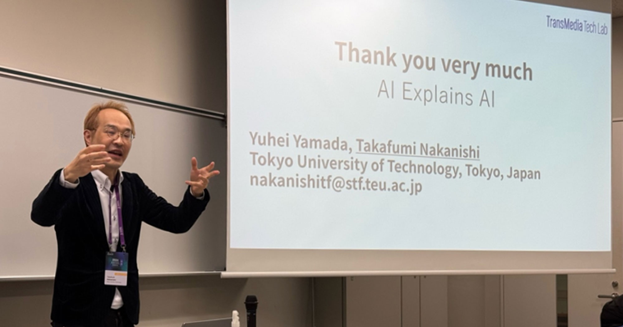 国際会議AAIML 2026にて本学コンピュータサイエンス学部 中西崇文教授