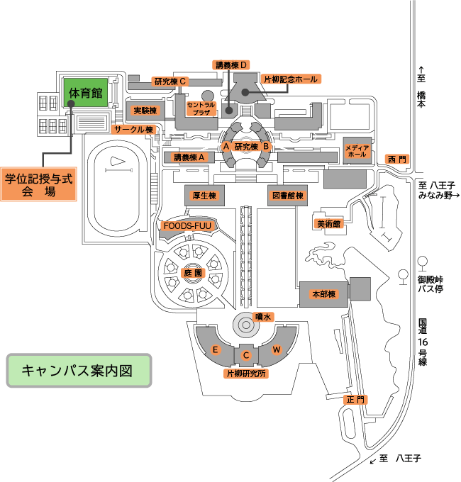 授与式会場案内図