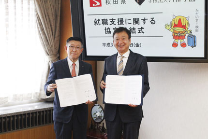 佐竹敬久秋田県知事(左) 千葉茂片柳学園理事長(右)