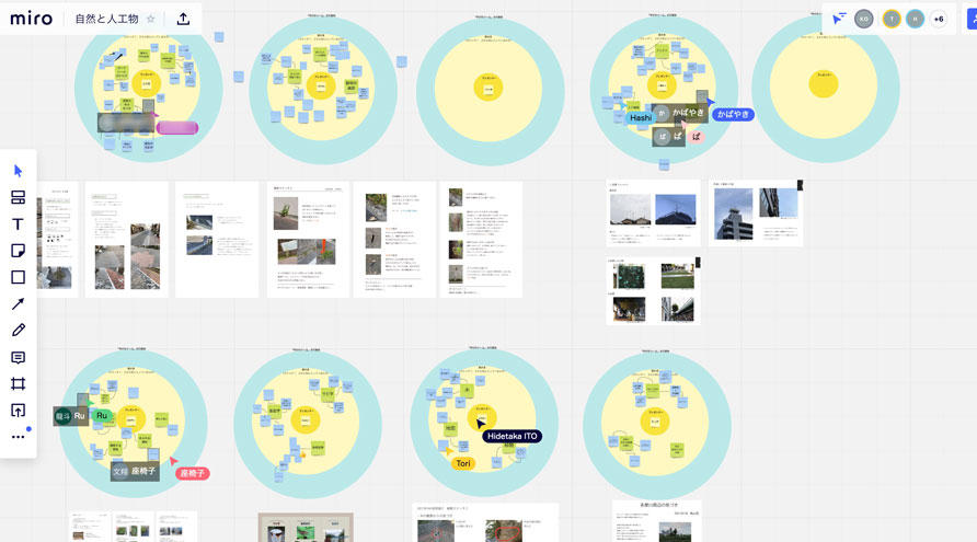 「miro」を使用したオンライン授業中の画像