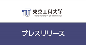 山形県と「UIターン就職支援に関する協定」を締結