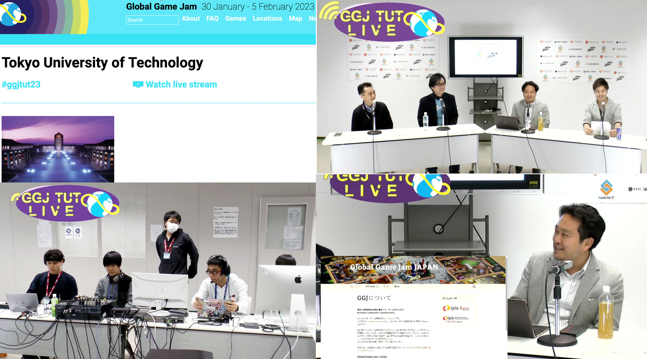 メディア学部が「グローバルゲームジャム」に14年連続参加 2023年のプレスリリース プレスリリース 東京工科大学