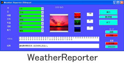 WeatherReporter　ウェザーリポーター