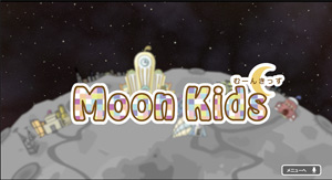 「MoonKids」