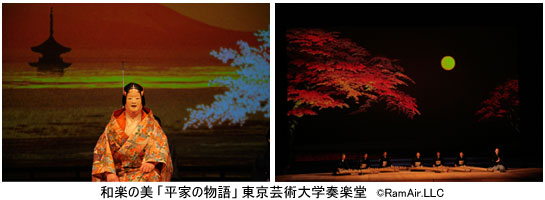 和楽の美　「平家の物語」東京芸術大学奏楽堂　?RamAir.LLC