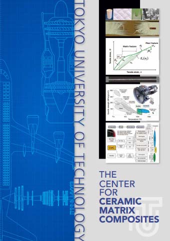 セラミックス複合材料センターパンフレット 英語版