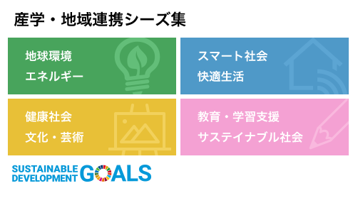 トップページ 片柳研究所 東京工科大学