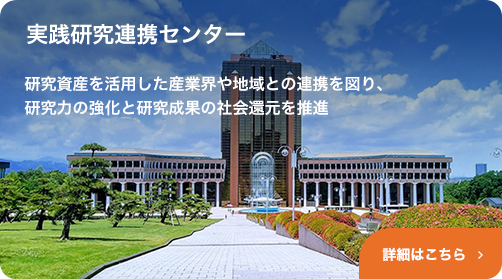 トップページ 片柳研究所 東京工科大学