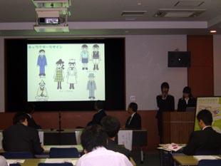 キッズマネーアカデミー担当学生のプレゼン