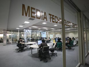 メディアテクノロジーセンター外観