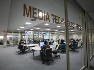 メディアテクノロジーセンター外観