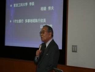 相磯学長の挨拶