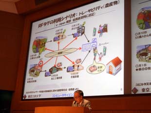 講演：コンピュータサイエンス学部　星学部長