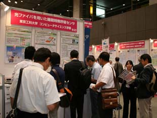 ＣＳ学部三田地研究室　展示ブース