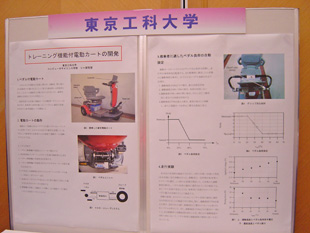 展示ブースの様子