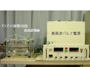 大気圧プラズマ装置