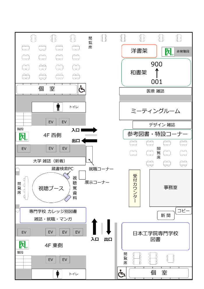 東京工科大学 図書館 4階マップ 蒲田キャンパス