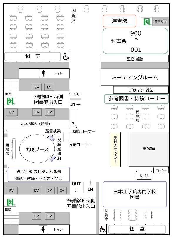 4階マップ（蒲田キャンパス）