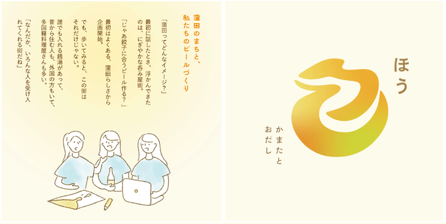 hou_2_3_885
