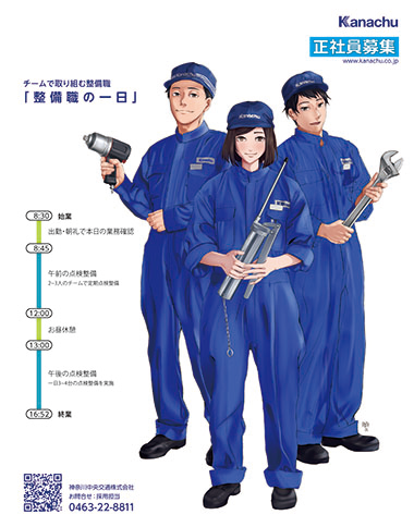 20230210_oda01