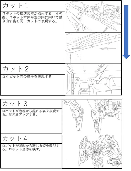 20240222_kanematsu_05.jpg