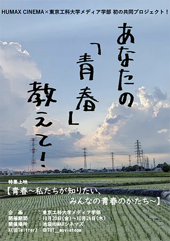 20231027_morikawa03.jpg
