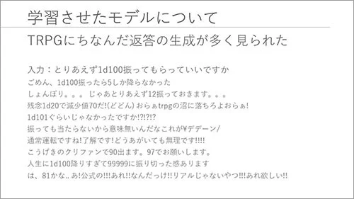 20230727_matsuyoshi06.jpg