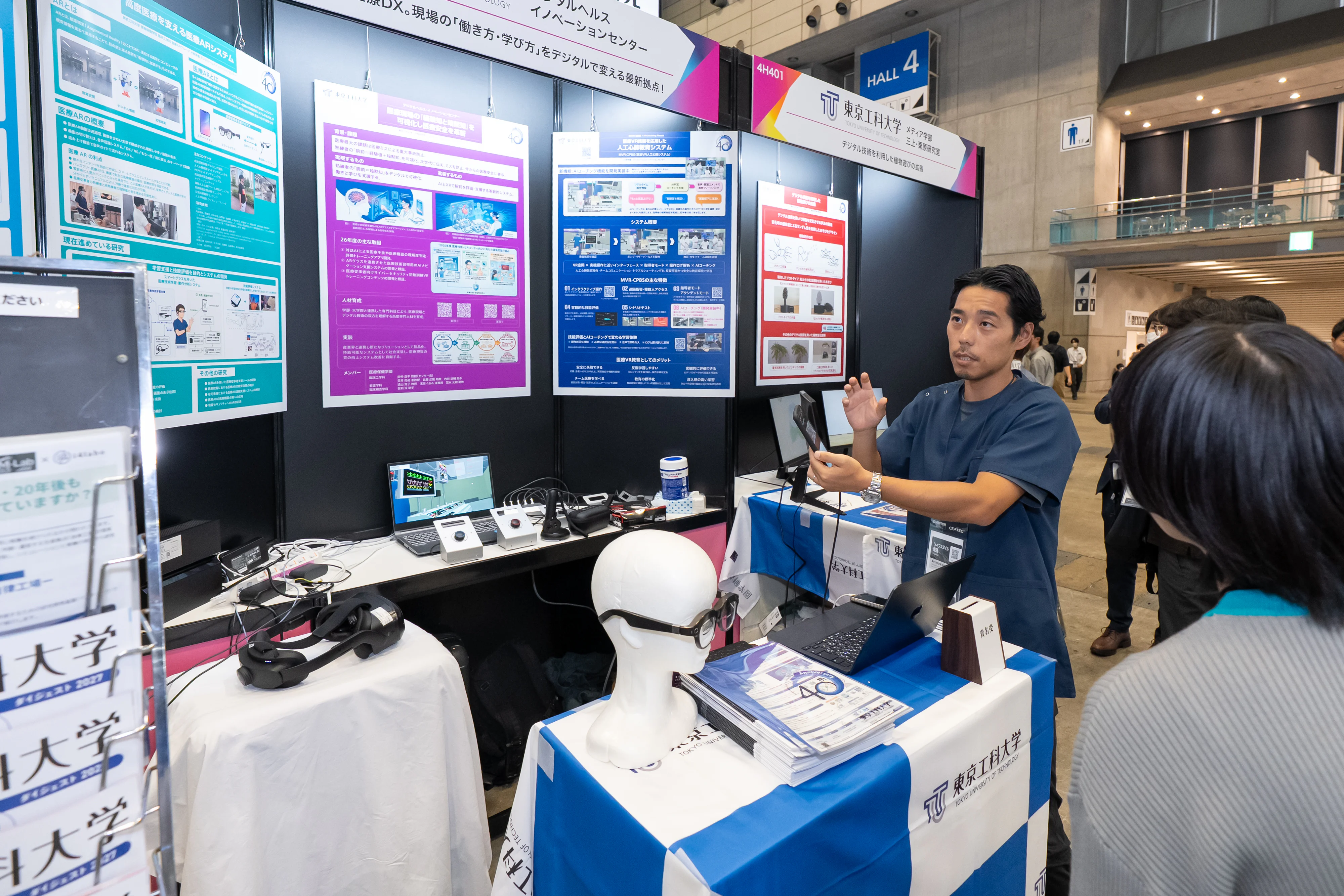 CEATEC_0865 (1)