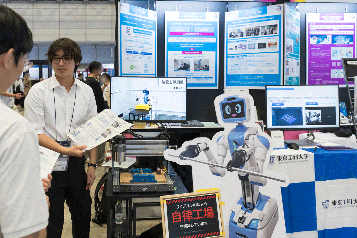 CEATEC_1