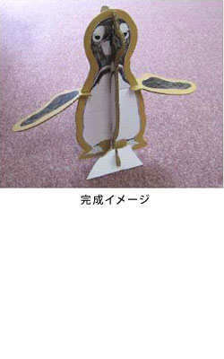 東京工科大学デザイン学部の「beeプロジェクト」完成イメージ