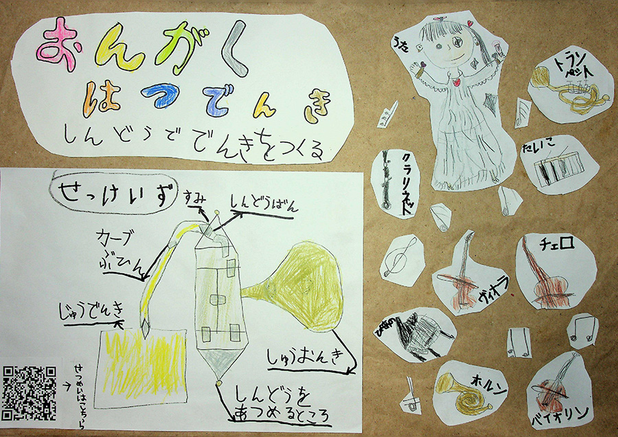 優秀賞 齊藤永和さん(1年)