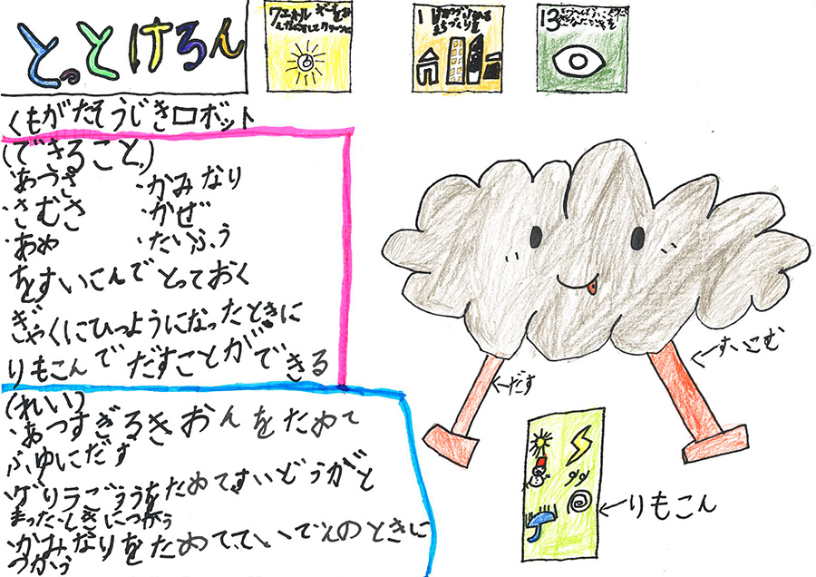 片柳研究所長特別賞 柳りなさん(1年)