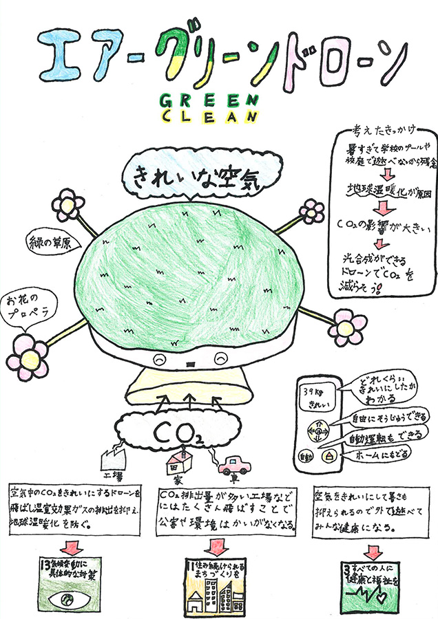 優秀賞 柳みくさん(5年)