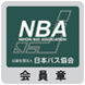 NBA会員章