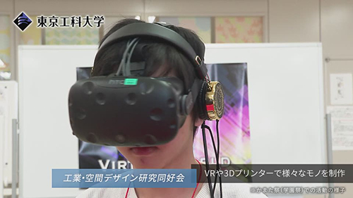 サークルイベント情報 学生生活 東京工科大学
