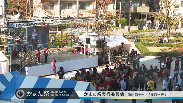 オンラインtut祭 学園祭 年 学生生活 東京工科大学